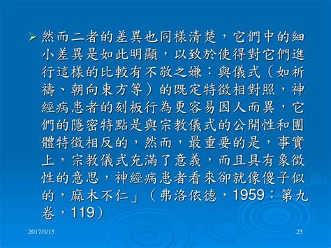 因人而異的意思|因人而異的解釋